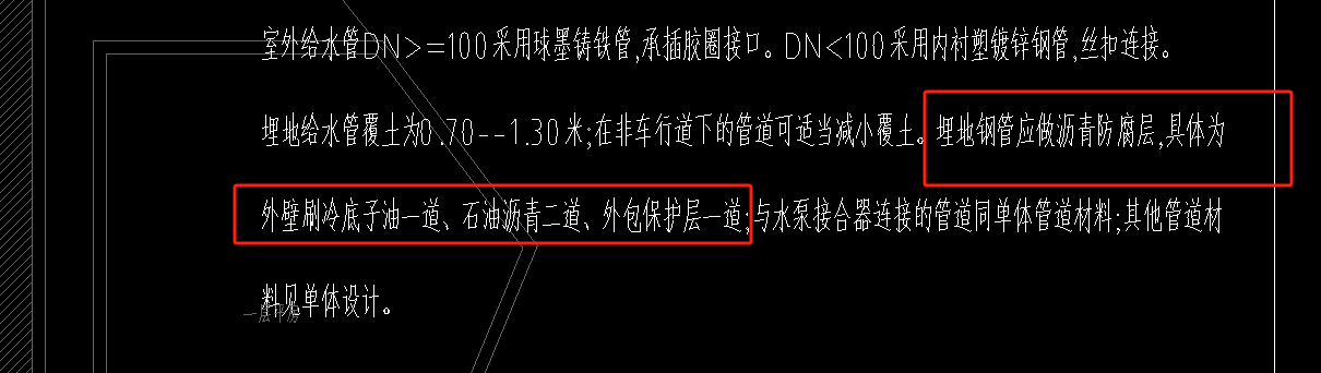 套清單