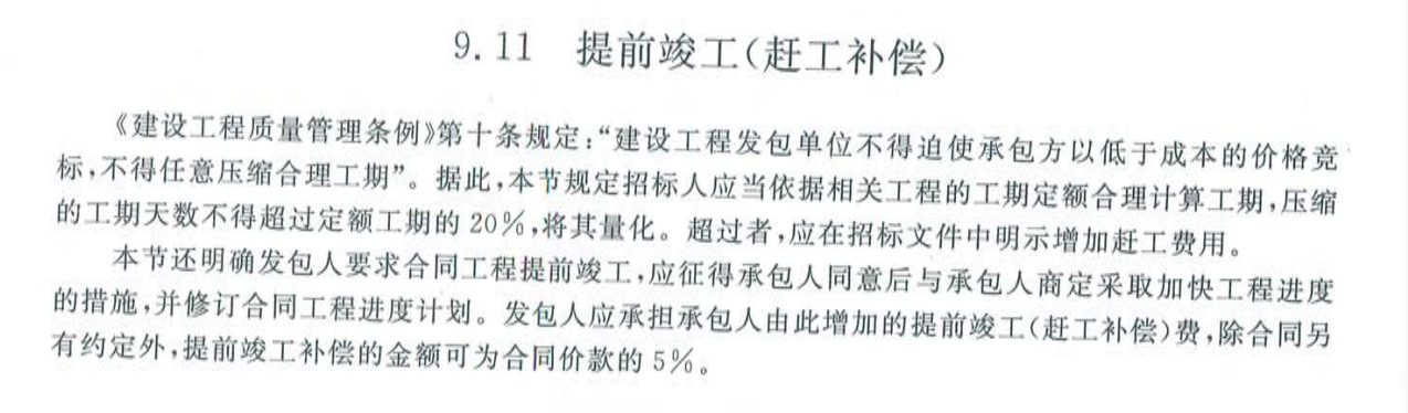 定額