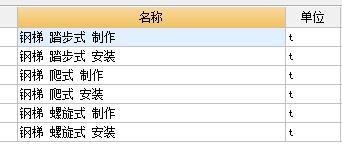 鋼結(jié)構(gòu)