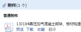 求圖
