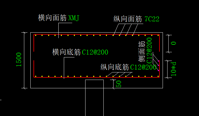 樁承臺