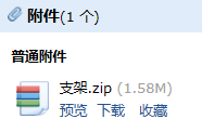 消火栓