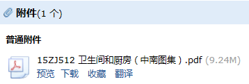 廣聯(lián)達(dá)服務(wù)新干線