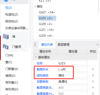 廣聯達服務新干線