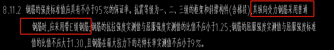 縱向