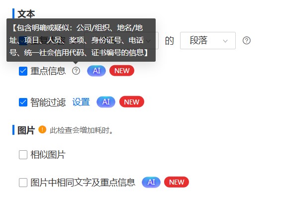 建筑行业专业资讯门户-新干线头条