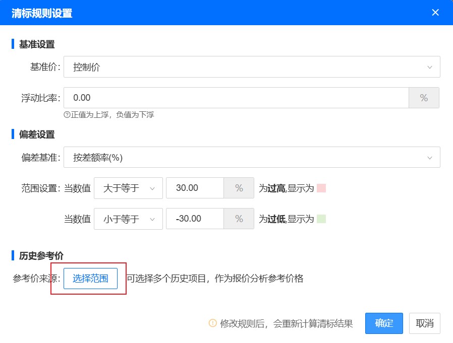 海南省建设工程