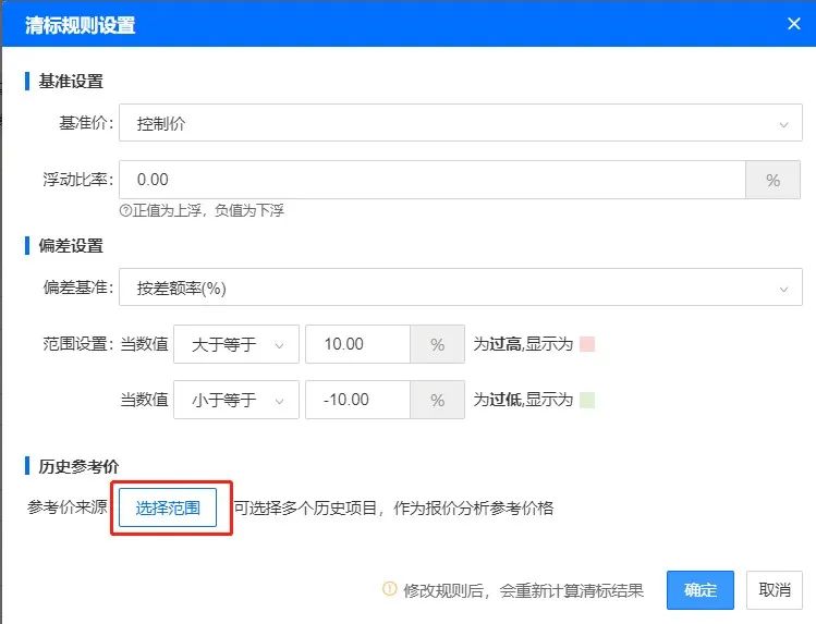 广联达