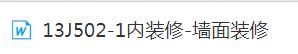 廣聯達服務新干線