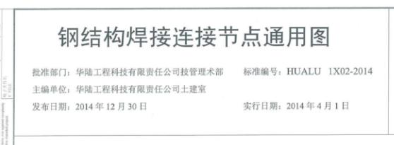 結構圖