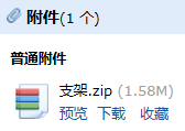 母線槽