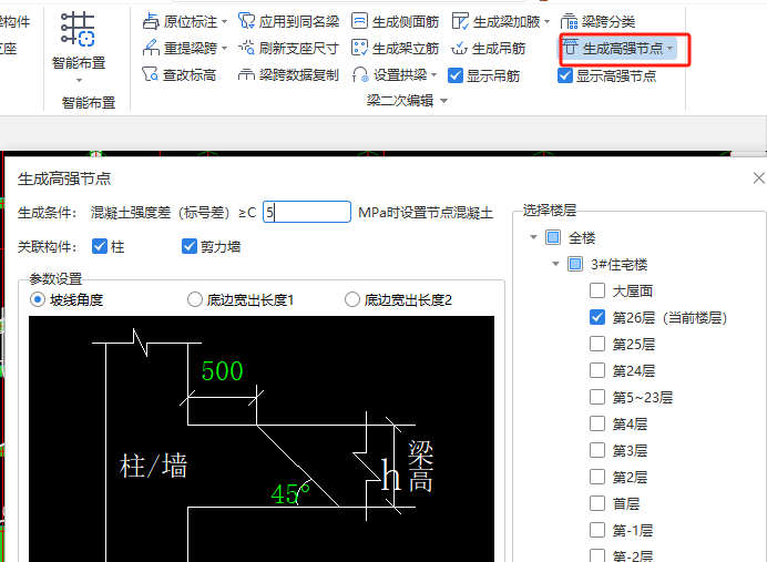 廣東省