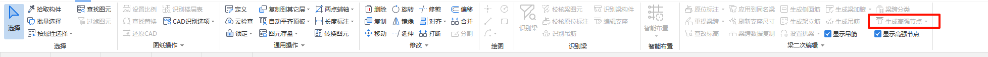 建筑行業快速問答平臺-答疑解惑