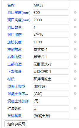 人防墻