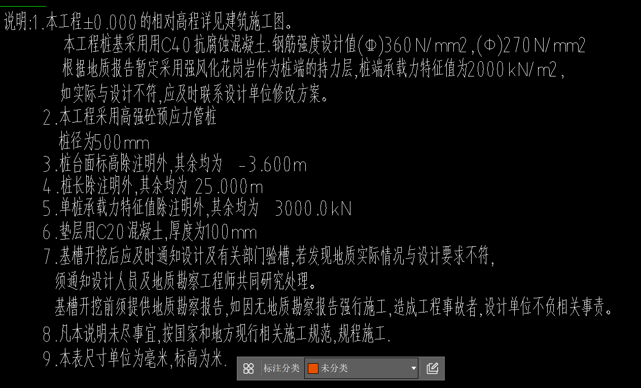 挖土深度