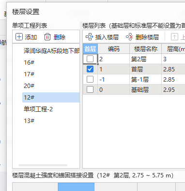 復制到