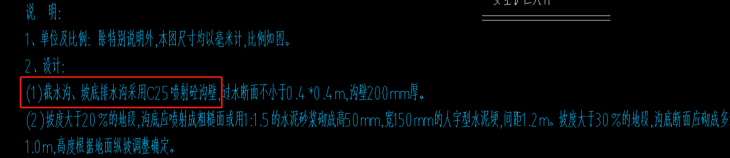 定額