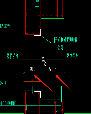 人防墻