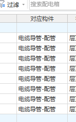 算量
