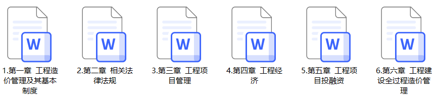 建筑行業專業資訊門戶-新干線頭條