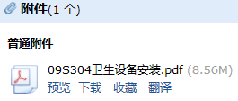 求圖