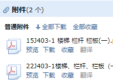 國標