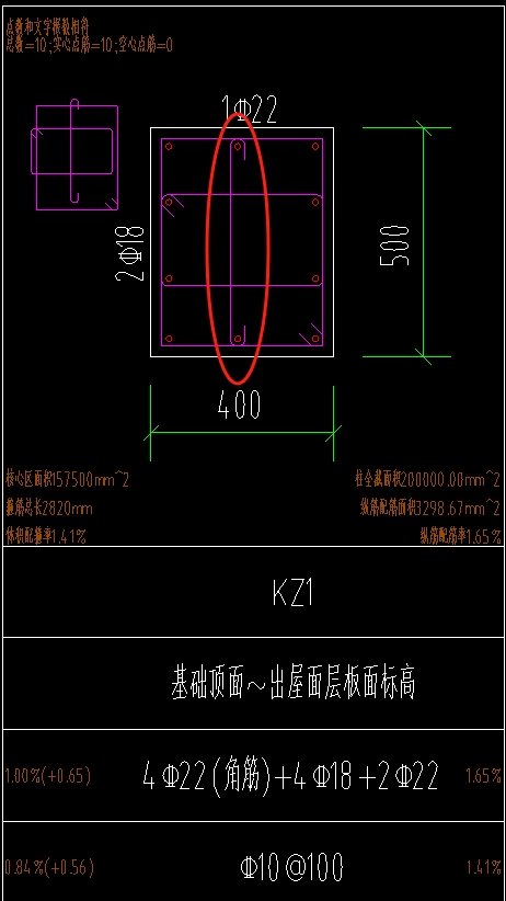 拉筋長度