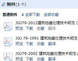 筑地