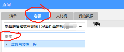 定額