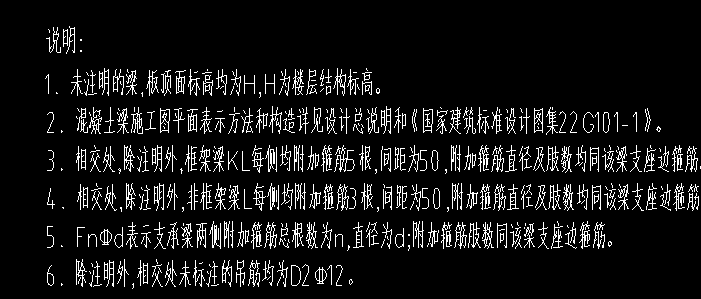 箍