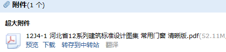 求圖
