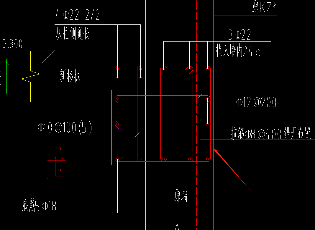 構件
