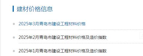 廣聯達服務新干線