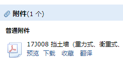 擋土墻