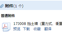 求圖