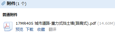 求圖