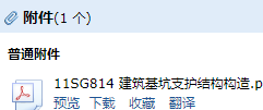 求圖