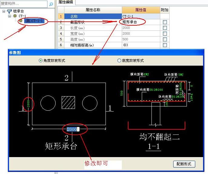 建筑行業(yè)快速問(wèn)答平臺(tái)-答疑解惑