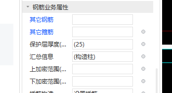構造柱