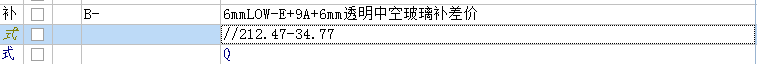 門窗玻璃