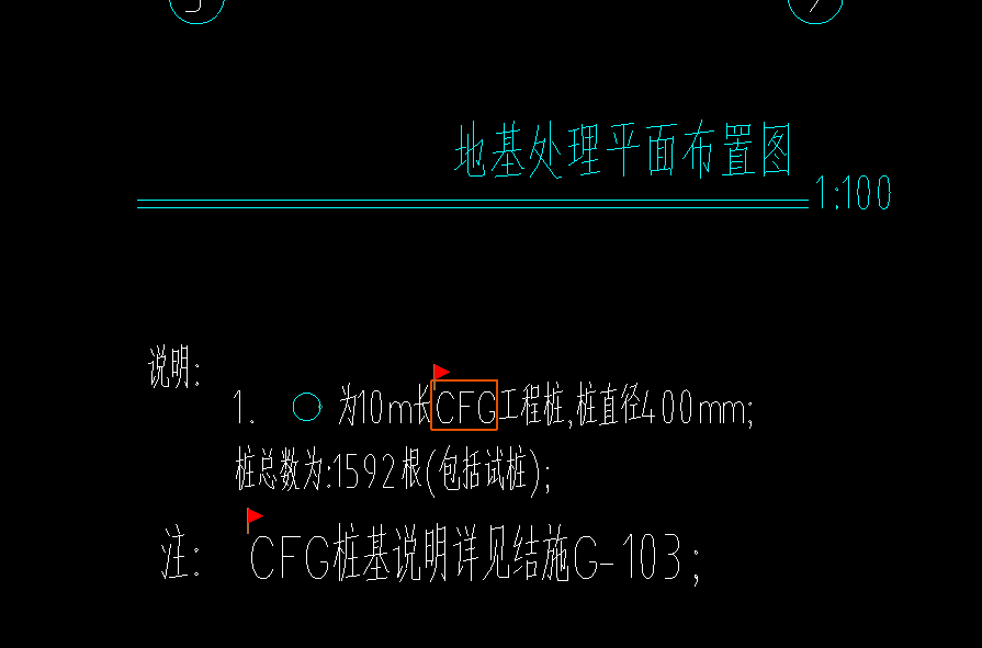 樁