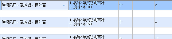 定額
