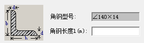格構柱