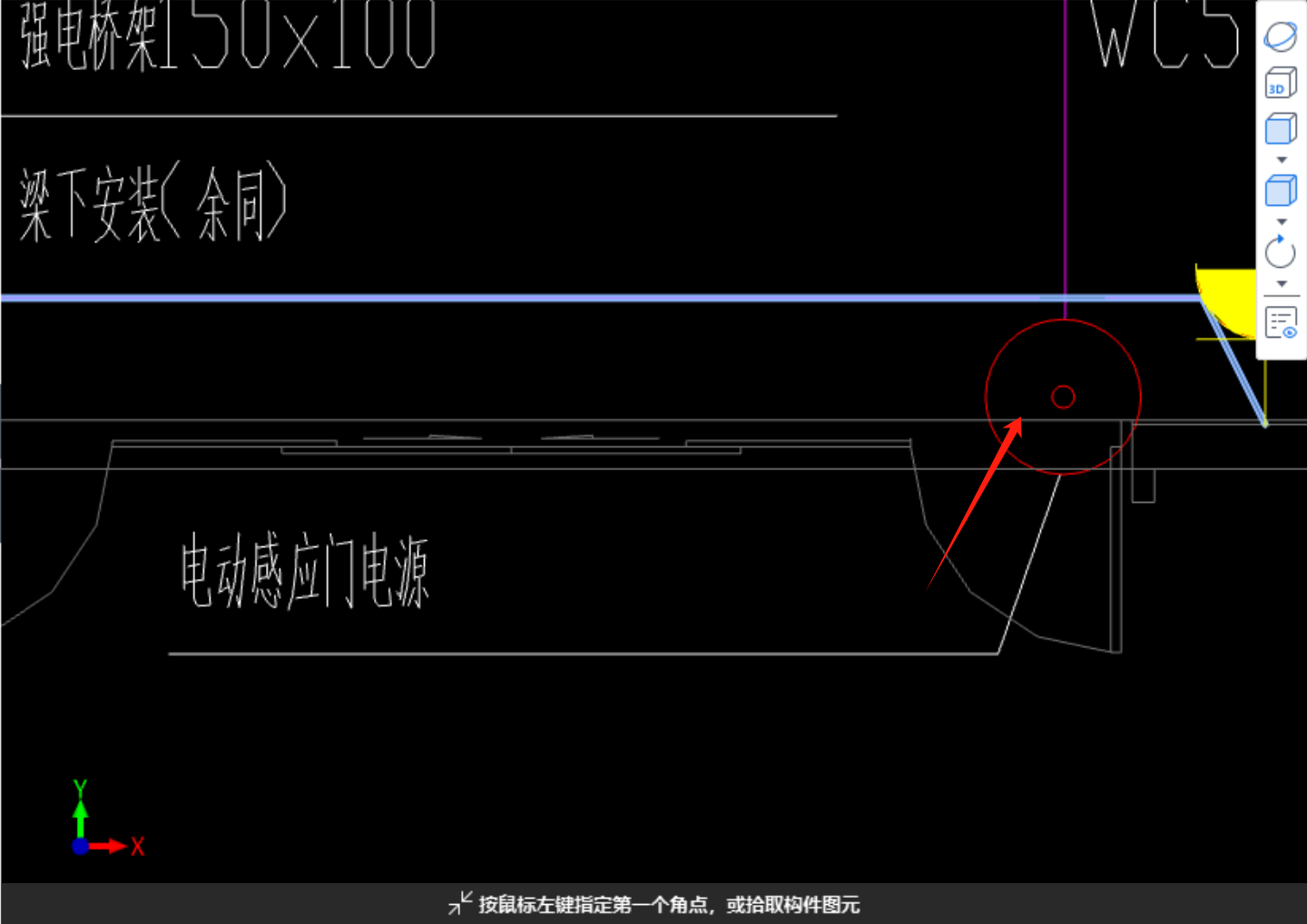 接線盒