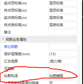 幾字型