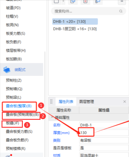 廣聯達