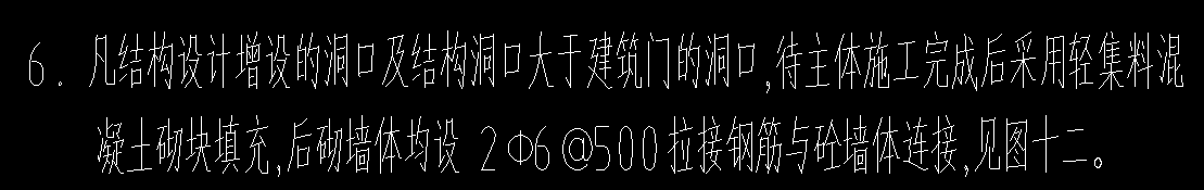 結構洞