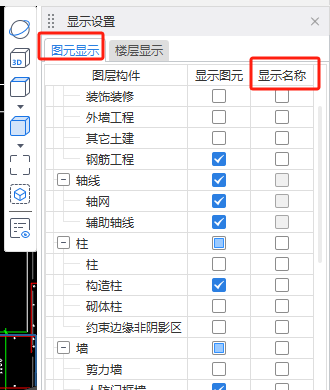 關掉