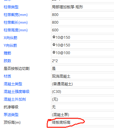 廣聯(lián)達(dá)服務(wù)新干線