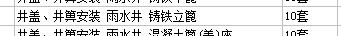 定額